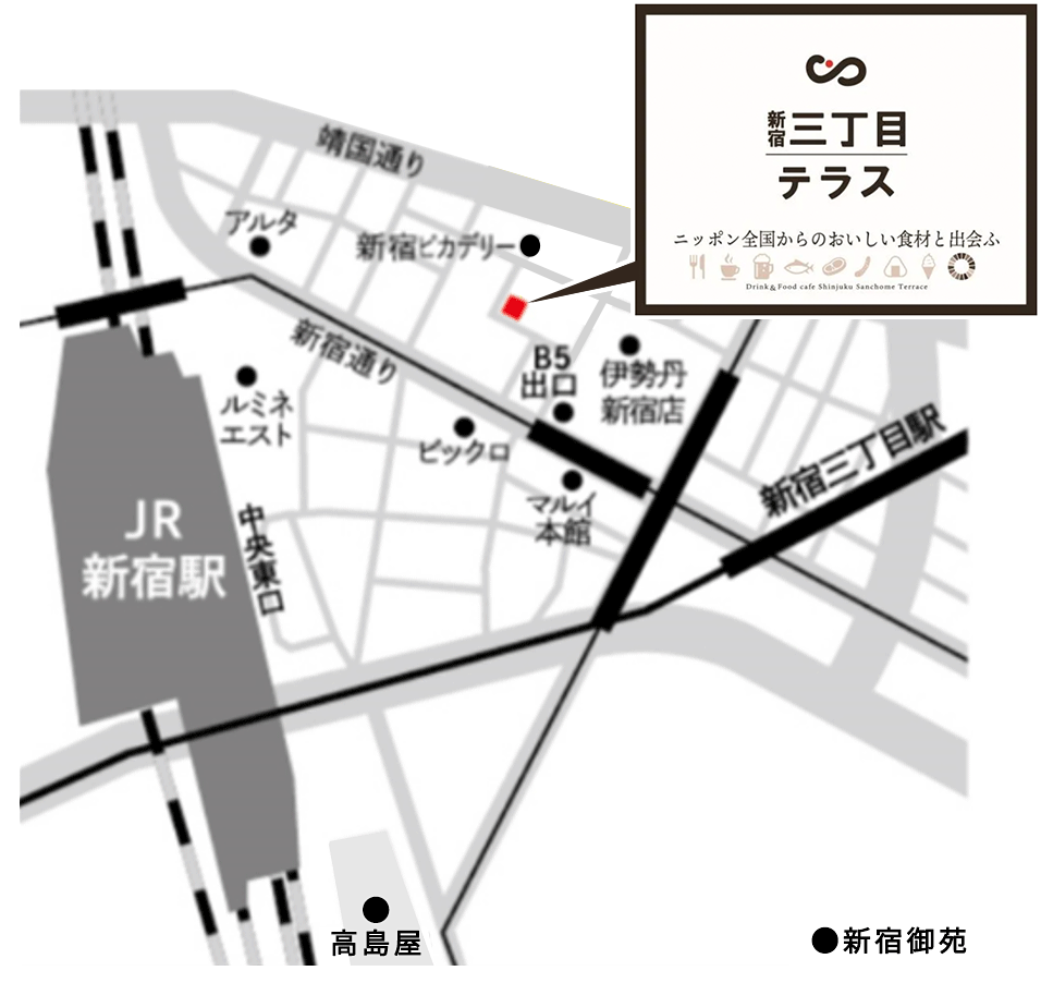 新宿三丁目テラス アクセス　マップ